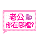 Jessie-Forever love husband(Dialog box)1（個別スタンプ：17）