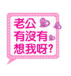 Jessie-Forever love husband(Dialog box)1（個別スタンプ：21）