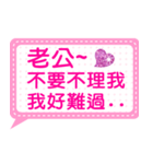 Jessie-Forever love husband(Dialog box)1（個別スタンプ：24）