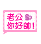 Jessie-Forever love husband(Dialog box)1（個別スタンプ：31）