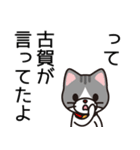 古賀の日はポイント10倍（個別スタンプ：40）