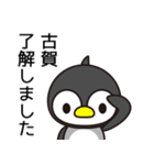 古賀の日はポイント5倍（個別スタンプ：13）