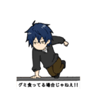 三馬鹿男子高校生（個別スタンプ：33）