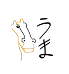 シュールな馬スタンプ（個別スタンプ：1）