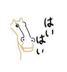 シュールな馬スタンプ（個別スタンプ：3）