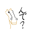 シュールな馬スタンプ（個別スタンプ：4）