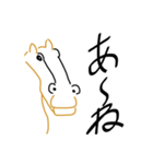 シュールな馬スタンプ（個別スタンプ：5）