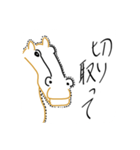 シュールな馬スタンプ（個別スタンプ：7）