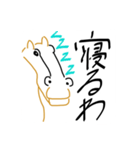 シュールな馬スタンプ（個別スタンプ：14）