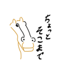 シュールな馬スタンプ（個別スタンプ：16）
