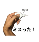 実写版俺の左手（個別スタンプ：18）