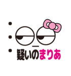 顔だけまりあ（個別スタンプ：3）