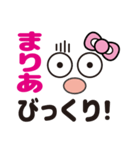 顔だけまりあ（個別スタンプ：5）