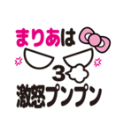 顔だけまりあ（個別スタンプ：9）