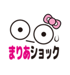 顔だけまりあ（個別スタンプ：10）