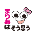 顔だけまりあ（個別スタンプ：15）