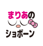 顔だけまりあ（個別スタンプ：19）