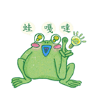 Croaking frogs（個別スタンプ：39）