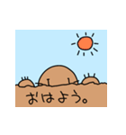 -MOGURA-（個別スタンプ：2）