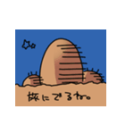 -MOGURA-（個別スタンプ：11）