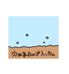 -MOGURA-（個別スタンプ：18）