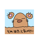 -MOGURA-（個別スタンプ：19）