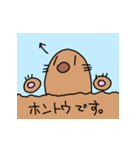 -MOGURA-（個別スタンプ：34）