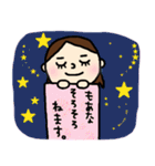 もあちゃんのスタンプ（個別スタンプ：2）