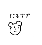 ジュールとはこういうこと。（個別スタンプ：4）