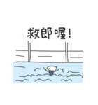 hsun nonsense 2（個別スタンプ：22）