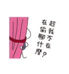 hsun nonsense 2（個別スタンプ：26）