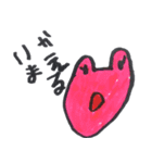 酒井家（個別スタンプ：2）