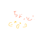 ともだちとはなそ（個別スタンプ：6）
