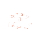 ともだちとはなそ（個別スタンプ：7）