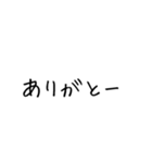 若者や会話がだるい人、率直に伝えたい人用（個別スタンプ：3）