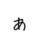 若者や会話がだるい人、率直に伝えたい人用（個別スタンプ：5）