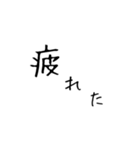 若者や会話がだるい人、率直に伝えたい人用（個別スタンプ：6）