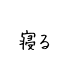 若者や会話がだるい人、率直に伝えたい人用（個別スタンプ：8）