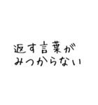 若者や会話がだるい人、率直に伝えたい人用（個別スタンプ：9）