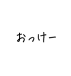 若者や会話がだるい人、率直に伝えたい人用（個別スタンプ：11）