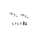 若者や会話がだるい人、率直に伝えたい人用（個別スタンプ：14）