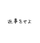 若者や会話がだるい人、率直に伝えたい人用（個別スタンプ：17）