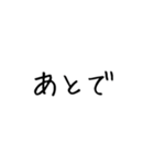 若者や会話がだるい人、率直に伝えたい人用（個別スタンプ：18）