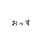 若者や会話がだるい人、率直に伝えたい人用（個別スタンプ：19）