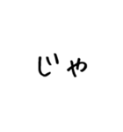 若者や会話がだるい人、率直に伝えたい人用（個別スタンプ：20）