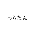 若者や会話がだるい人、率直に伝えたい人用（個別スタンプ：22）