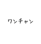 若者や会話がだるい人、率直に伝えたい人用（個別スタンプ：23）