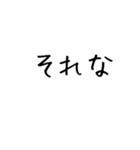 若者や会話がだるい人、率直に伝えたい人用（個別スタンプ：25）