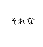 若者や会話がだるい人、率直に伝えたい人用（個別スタンプ：26）