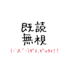 若者や会話がだるい人、率直に伝えたい人用（個別スタンプ：27）